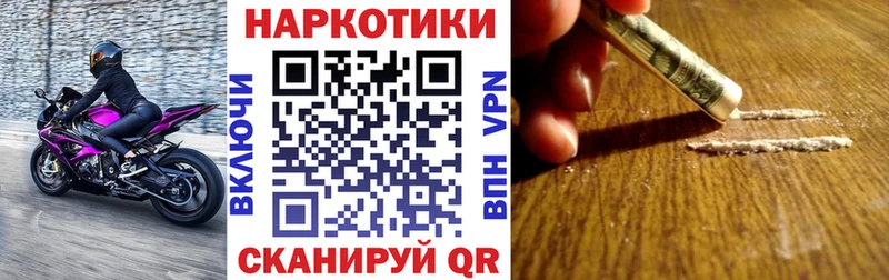 Продажа наркотиков Аткарск АМФ МЕТАДОН Меф кракен зеркало СОЛЬ ГАШИШ