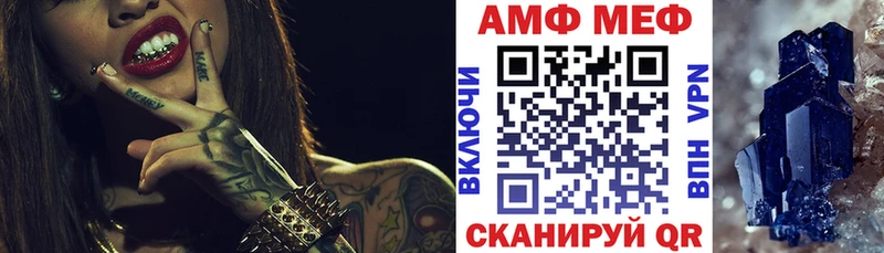 Амфетамин Premium  хочу   Аткарск 