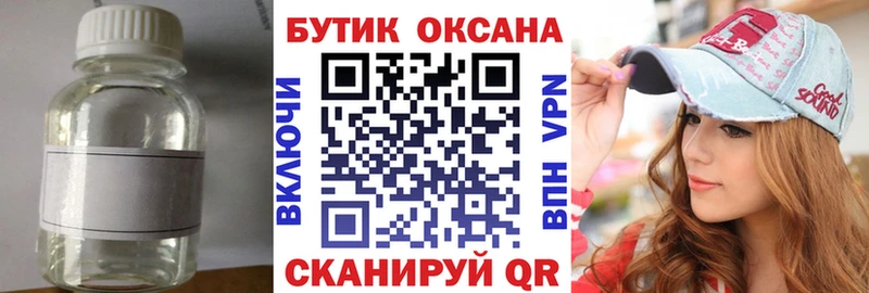 KRAKEN как войти  Аткарск  Бутират вода 
