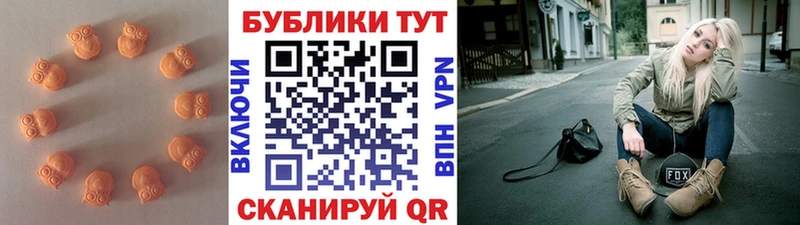 ЭКСТАЗИ таблы  MEGA ССЫЛКА  даркнет наркотические препараты  Аткарск 