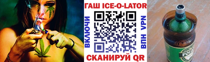 кракен зеркало  Аткарск  ГАШ убойный 