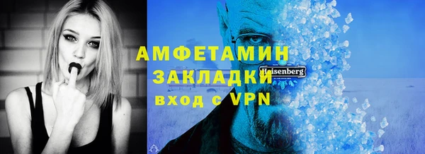 прущие крисы Алексеевка