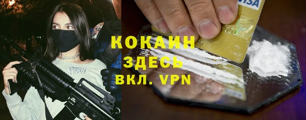 jwh Абаза