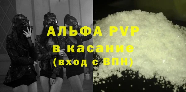 прущие крисы Алексеевка