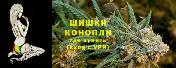 марихуана Алексин