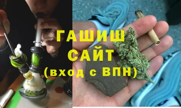 марихуана Алексин