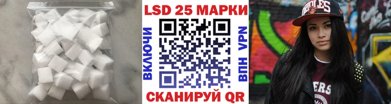 LSD-25 экстази кислота  Аткарск 