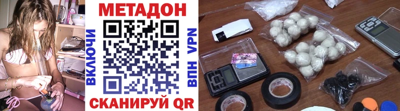KRAKEN сайт  Аткарск  Метадон VHQ 