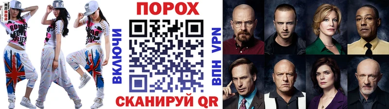 Метамфетамин винт  где можно купить   Аткарск 