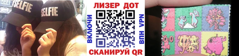 мега сайт  Аткарск  Марки 25I-NBOMe 1,8мг 