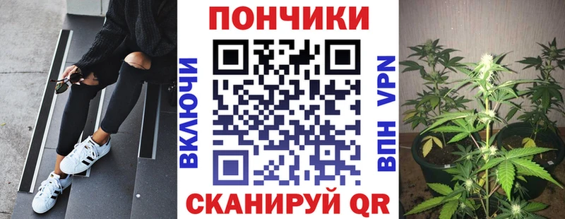 Каннабис сатива  Аткарск 